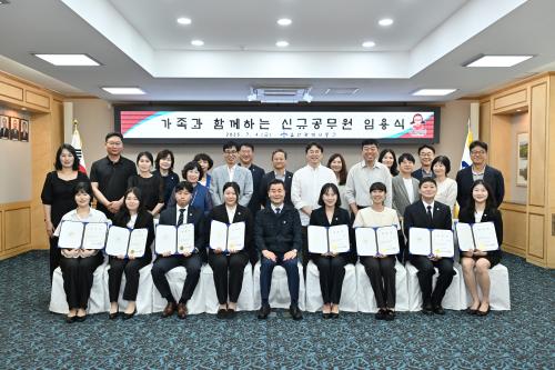중구, 가족과 함께하는 신규공무원 임용식 개최