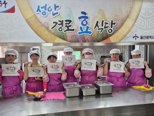 반구1동 새마을문고회, 성안경로식당에서 급식봉사 활동 실시