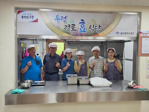 우정동 바르게살기위원회, 우정경로식당에서 급식 봉사활동 실시