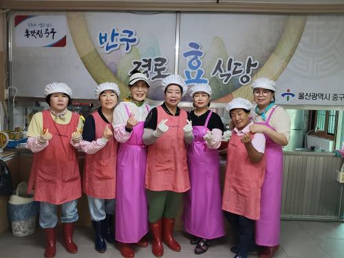 복산동 새마을부녀회, 반구경로효식당에서 급식 봉사활동 실시