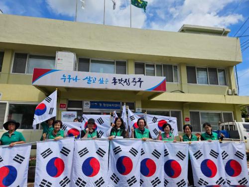 반구1동 새마을부녀회·새마을문고회, 광복절 맞이 태극기 달기 거리 홍보 활동 실시