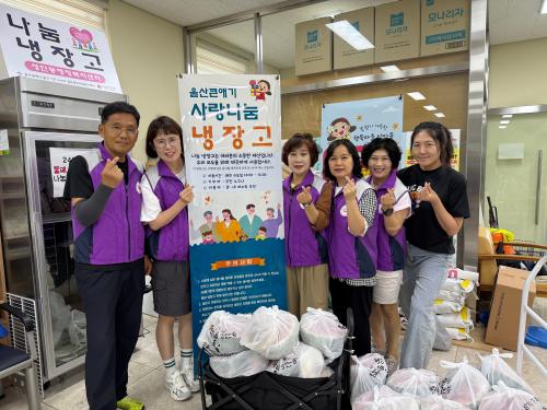 성안동 지역사회보장협의체, 사랑나눔냉장고 후원 물품 전달