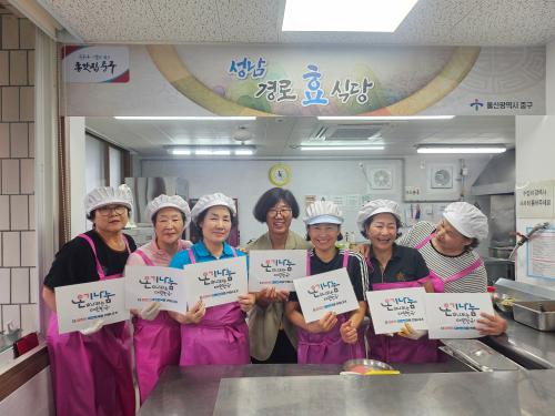 중앙동 새마을문고회, 성남경로식당에서 급식 봉사활동 실시
