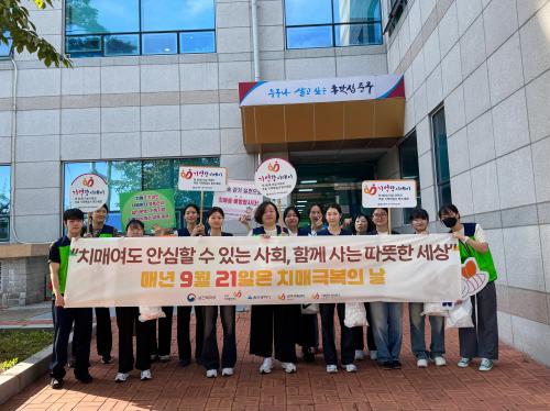 울산중구치매안심센터, 치매 예방 및 인식 개선 가두 홍보 활동 진행