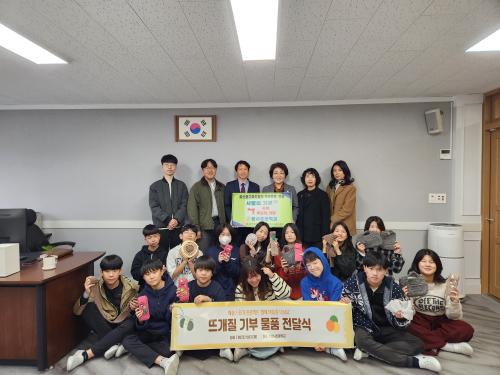 양사초등학교, (사)울산중구자원봉사센터 중구푸드뱅크에 수제 목도리 및 가방 기부