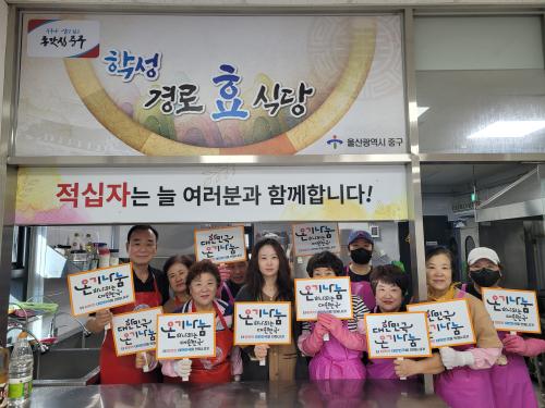 학성동 통장회, 학성경로식당에서 급식 봉사활동 실시