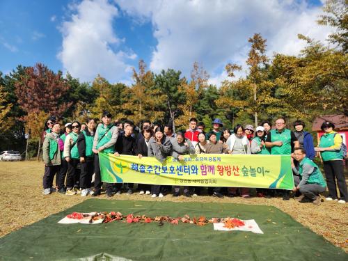 성안동 새마을협의회, 발달장애인 대상 맨발걷기 및 숲 놀이 행사 진행