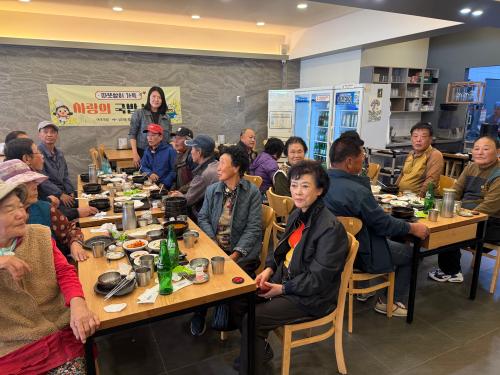 성안동·여국국밥, 경로당 어르신 식사 대접