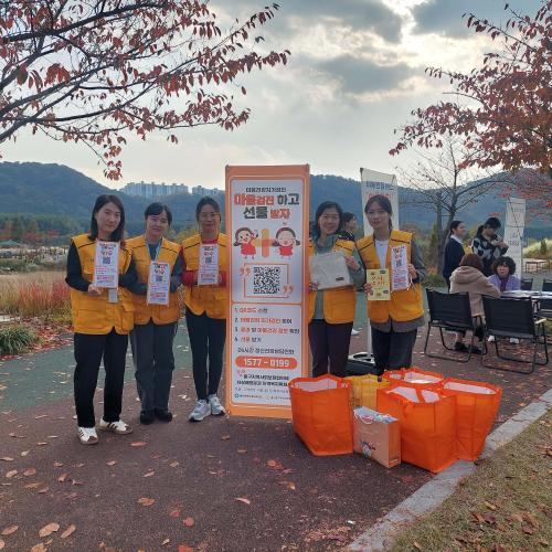 중구지역사회보장협의체 자살예방분과, ‘함께 지키는 생명사랑 홍보활동’ 추진