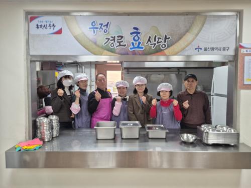 우정동 바르게살기위원회, 우정경로식당에서 급식봉사 활동 실시