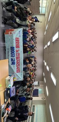 태화동, 노인일자리 사업 참여자 대상 혹한기 안전교육 진행