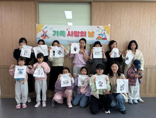 가족사랑의 날-핸드메이드 파우치 클래스