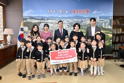 예은유치원, 이웃돕기 쌀 5포·가래떡 40상자 후원