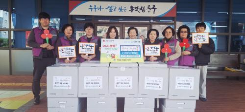 학성동 지역사회보장협의체, 저소득층 위한 난방용품 전달