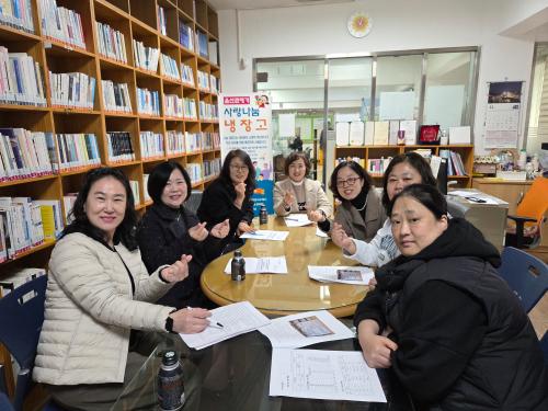 반구1동, 울산큰애기 사랑나눔냉장고 운영 관련 간담회 진행