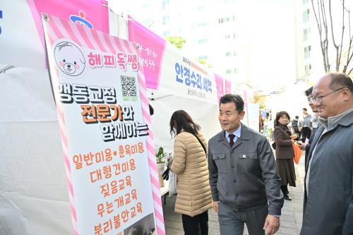 중구, 복산동 찾아가는 종갓집 현장서비스의 날 행사 운영