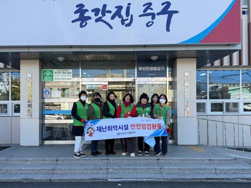 복산동 자율방재단, 한파 쉼터 및 이면도로 제설함 점검 실시