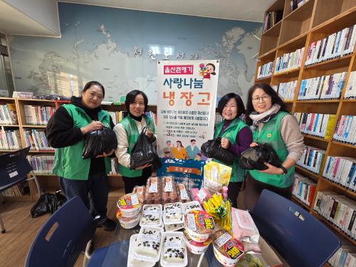 반구1동·새마을문고회, 울산큰애기 사랑나눔냉장고 운영