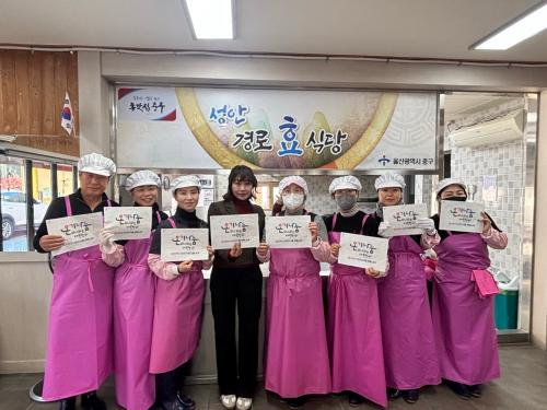 성안동 통장회. 성안경로식당에서 정기 급식 봉사활동 실시