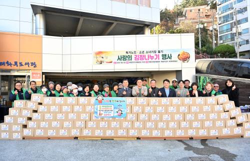 울산 중구 태화동 새마을협의회·부녀회, 사랑의 김장 담그기 행사 진행