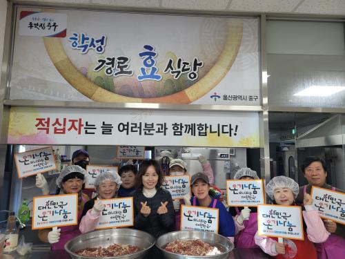 학성동 통장회, 학성경로식당에서 급식 봉사활동 실시