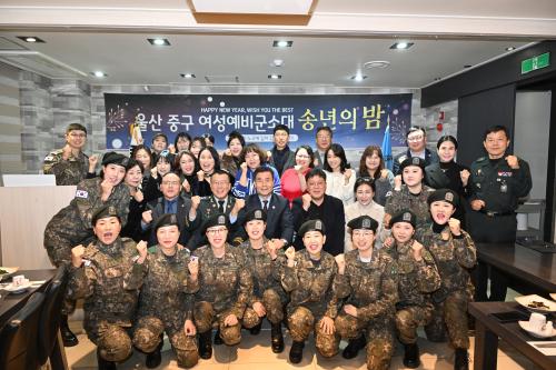 울산 중구예비군지역대, 2025년 중구 여성예비군소대 성과보고회 및 송년행사 개최