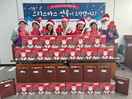 성안동 지역사회보장협의체, 저소득 취약계층 위한 선물 꾸러미 20개 전달