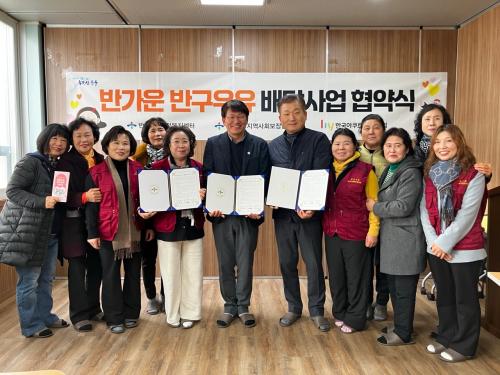 “우유 한 잔으로 이웃 안부 챙기며 고독사 예방해요”