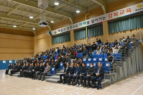 강북교육지원청, 강북교육지원청 청사 증축 준공식 개최