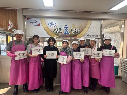 성안동 통장회, 성안경로식당에서 정기 급식 봉사활동 실시