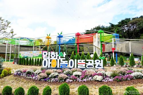 중구, 2025년 구정 으뜸시책 5 선정 …1위 ‘입화산 아이놀이뜰 공원 조성’