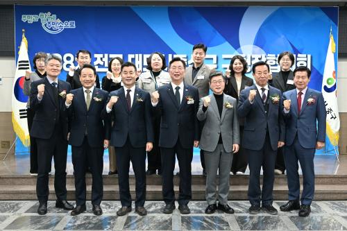 중구, 제38차 전국 대도시중심구 구청장협의회 참석