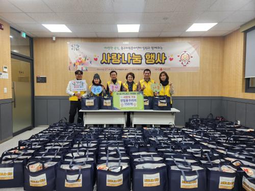 울산중구자원봉사센터, 임원과 함께하는 사랑 나눔 행사 진행