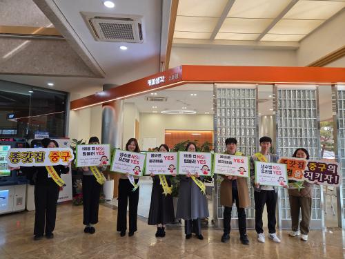 “환경을 위해 우리 모두 다회용 컵 사용해요!”