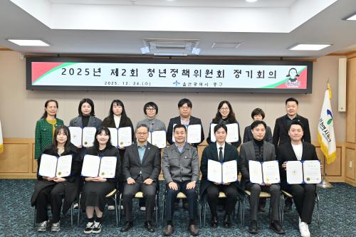 “지역의 미래 청년과 함께 만들어 갑니다!”