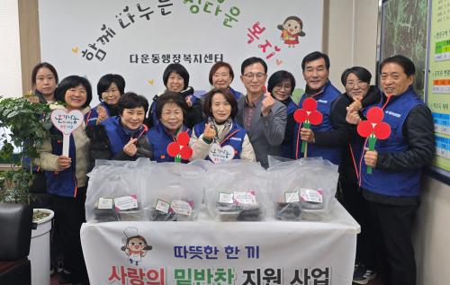 다운동 지역사회보장협의체, 취약계층 밑반찬 전달 및 안부 확인