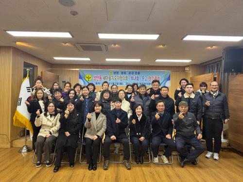 성안동 새마을협의회·부녀회·문고회, 2026년 성안동 새마을지도자 정기총회 개최