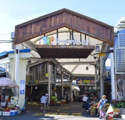 중구, 중소벤처기업부 ‘전통시장 및 상점가 활성화 지원사업’ 선정