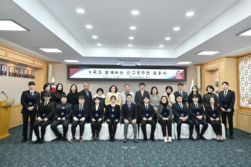 중구, 가족과 함께하는 신규공무원 임용식 개최