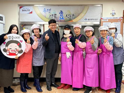 반구2동 바르게살기위원회, 우정경로식당에서 급식 봉사활동 실시  울산 중구 반구2동 바르게..