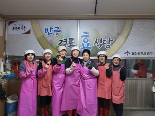 복산동 새마을부녀회, 반구경로식당에서 급식봉사 활동 실시