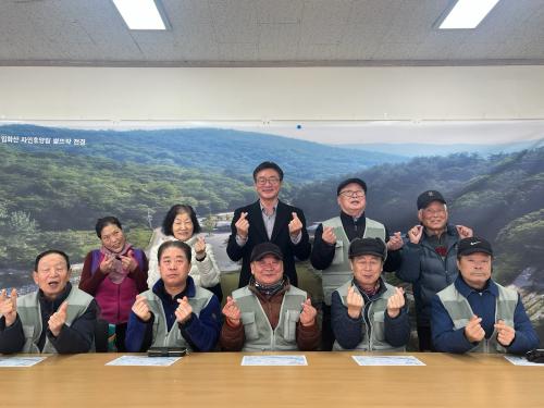 다운동, 노인일자리사업 참여자 조장 간담회 진행