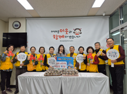 대한적십자 무궁화적십자봉사회, 어려운 이웃 위한 수제 빵 140개 전달