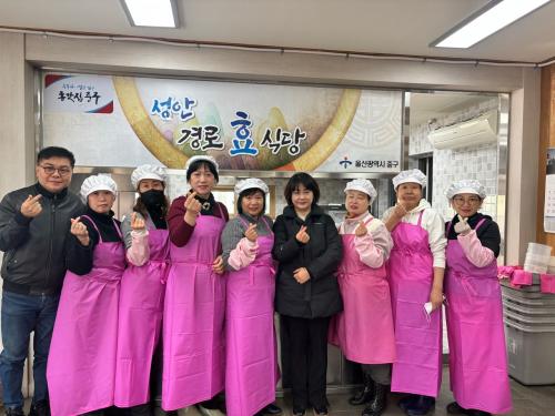 성안동 새마을부녀회, 성안경로식당에서 정기 급식 봉사활동 실시