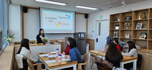 울산중구가족센터, 2026년 결혼이민자 자조활동 사업설명회 개최