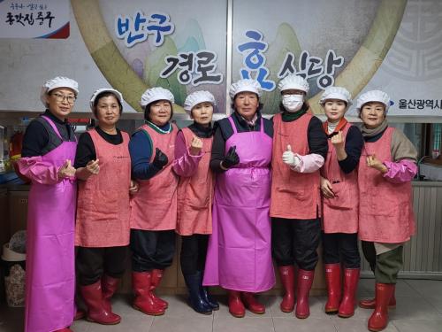 반구1동 새마을부녀회, 반구경로식당에서 급식 봉사활동 실시