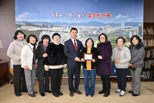 김영길 중구청장, 중구여성자원봉사회 신임 임원진 환담