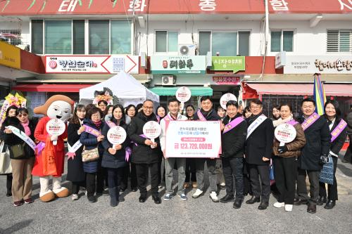 중구청 직원 일동, 설 맞이 온누리상품권 단체 구매