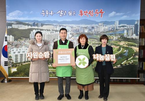 아름다운가게 울산본부,‘아름다운 나눔보따리’ 50개 전달