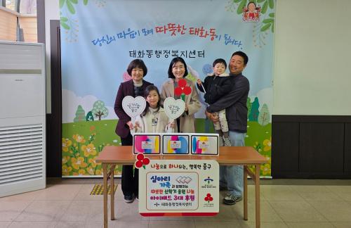 심아리 양 가족, 취약계층 학생 위한 태블릿 피씨(PC) 3대 후원